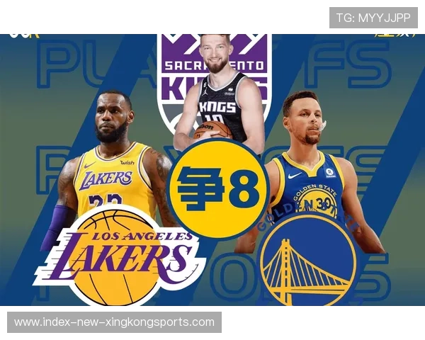 勇士与国王西部对决谁能掌控局势争霸季后赛争锋 勇士与国王西部对决谁能掌控局势争霸季后赛争锋