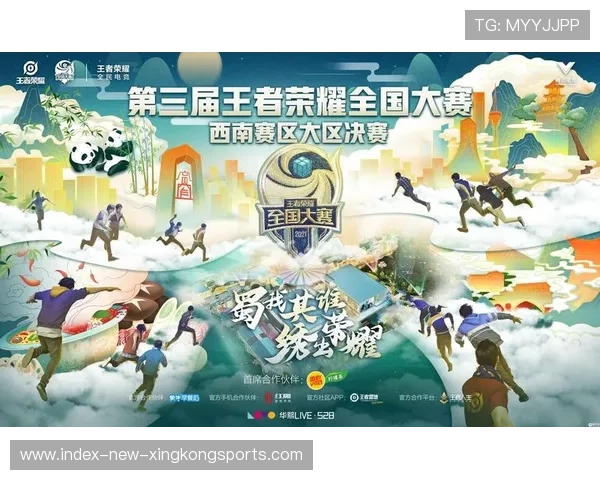 《王者荣耀》年度总决赛即将落幕,决赛门票火热售卖中,王者荣耀总决赛结果公布 《王者荣耀》年度总决赛即将落幕,决赛门票火热售卖中,王者荣耀总决赛结果公布