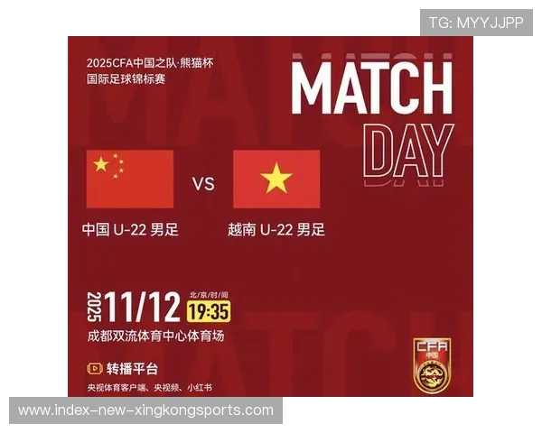 邵佳一现场观战U22,见证新一代足球星的崛起