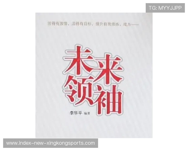 安德森成焦点人物:重新定义未来的商业领袖