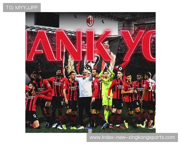 AC米兰的中场调度帮助球队掌控比赛节奏并取胜