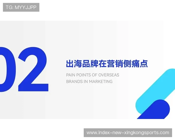国际拓展：本土赛事品牌出海的挑战与机遇分析，2021出海品牌