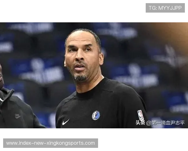 哈里森下课内幕曝光：独行侠管理层撕裂大戏！