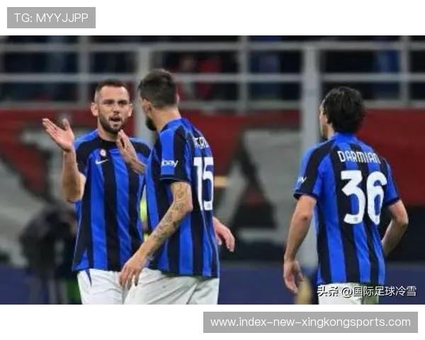 国米德弗赖补位非常可靠