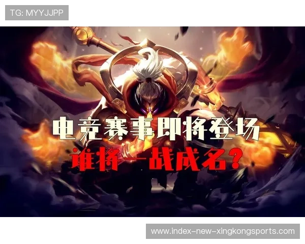 《英雄联盟》“全球预选”开启，谁能一战封顶？