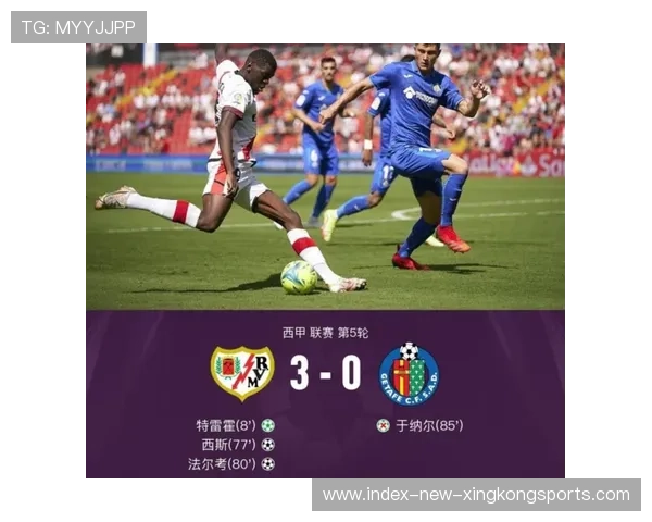 西甲豪门财务公开引热议，球迷要求透明化