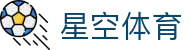 星空体育（XINGKONG SPORTS）官方入口|app下载|最佳体育平台